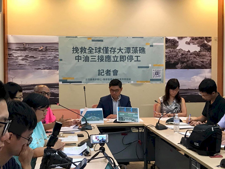 大潭藻礁恐被活埋 環團要求中油三接站停工