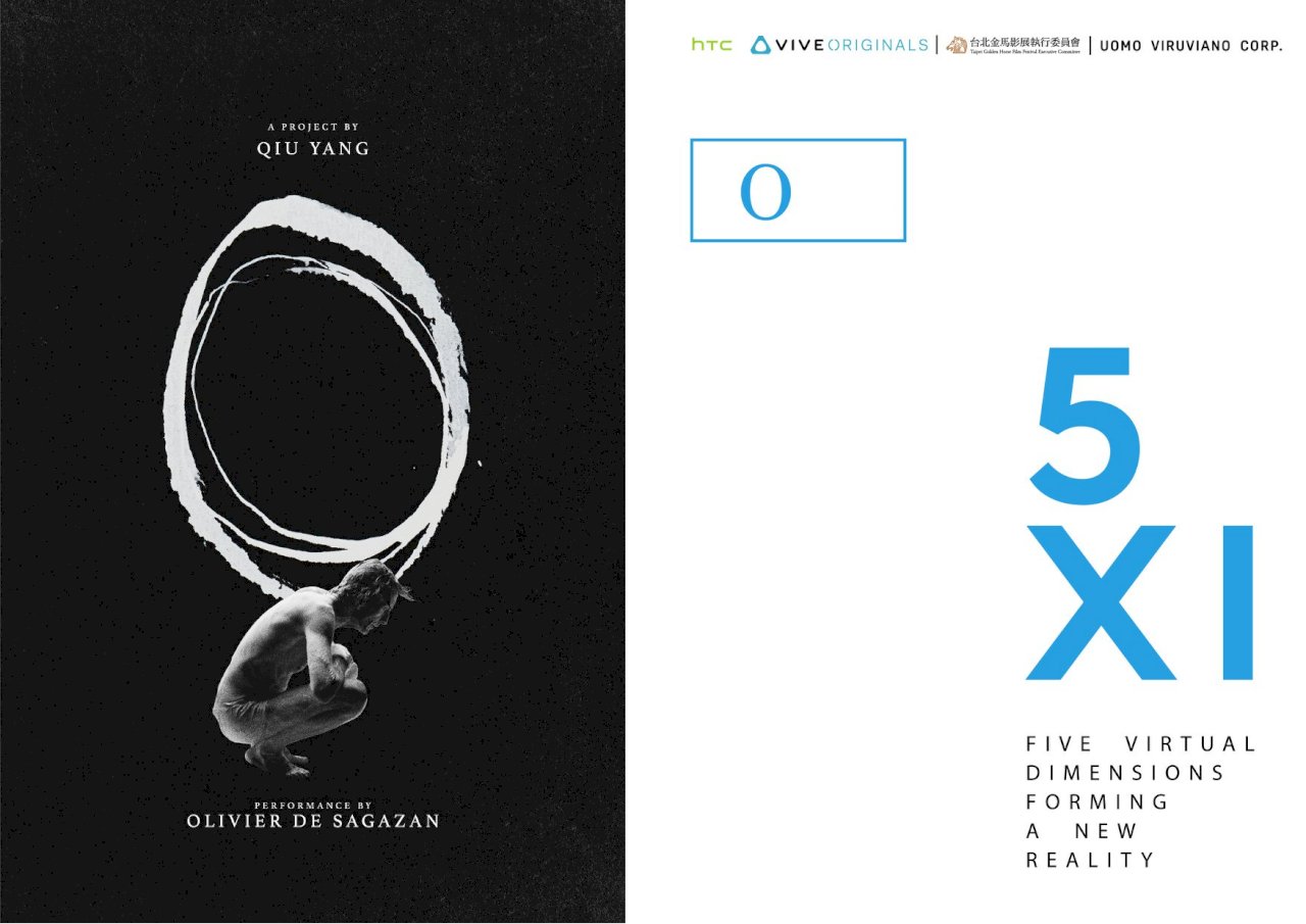 破紀錄！5部HTC VIVE原創VR作品入圍威尼斯影展