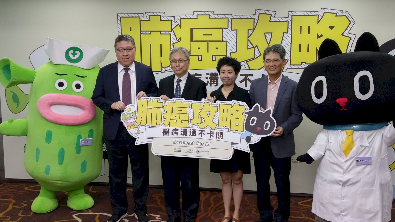 肺癌年增1.3萬人恐成新一代國病 攻略上線免慌張