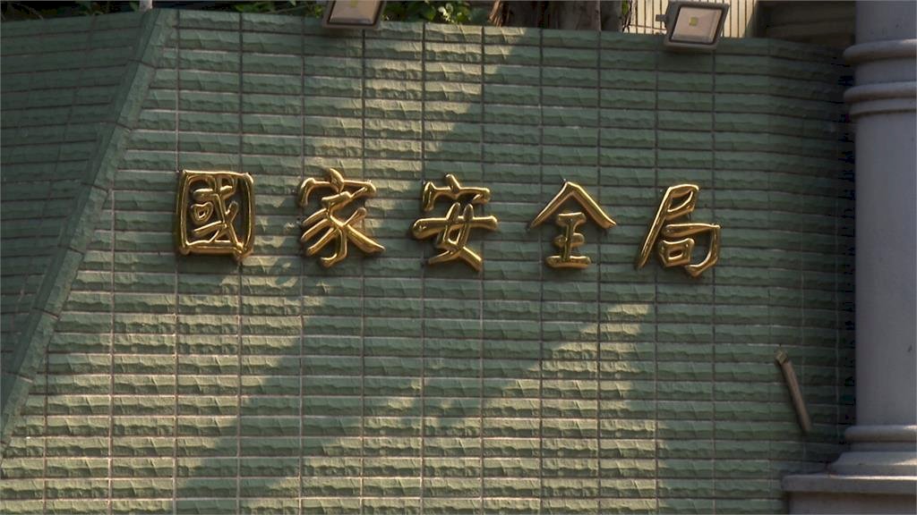 邱國正子被指涉性交易 國安局：立案調查勿枉勿縱