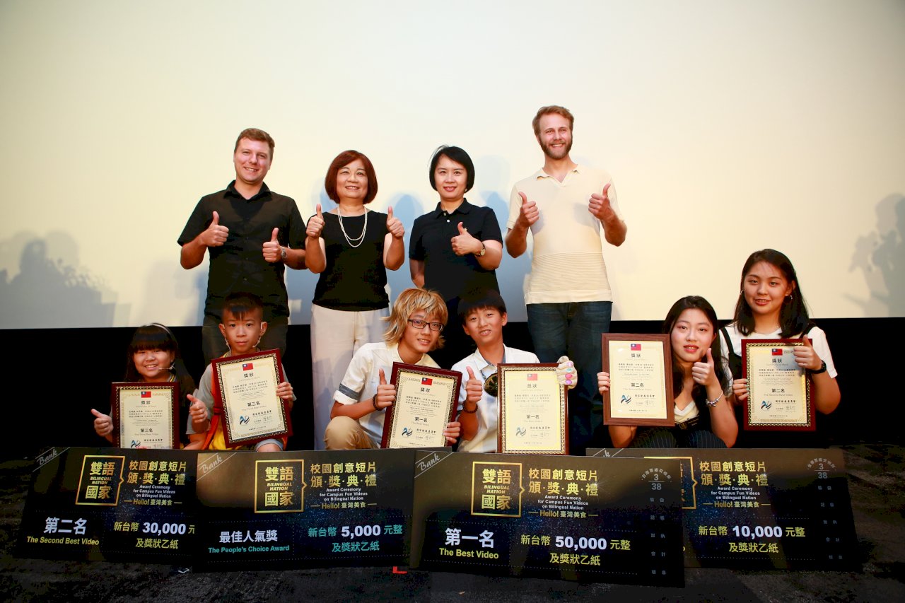 推廣雙語國家 國發會短片來自國中生創意