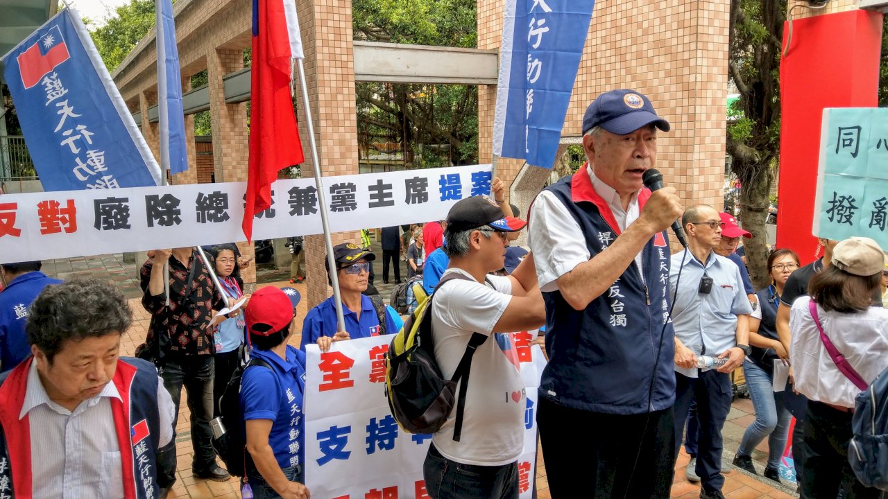 藍全代會刪總統兼黨主席規定 黨內意見不一
