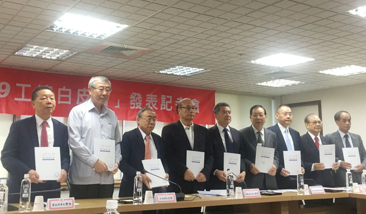 工總白皮書仍憂缺電 理事長王文淵當場被拱選總統