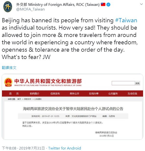 中國暫停來台自由行 吳釗燮反問：怕什麼