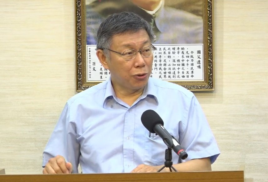 柯文哲：郭台銘仍是目前最佳平衡點