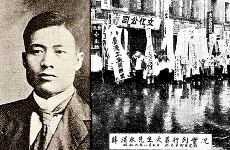 下週的歷史回顧：李登輝當選國民黨主席、嚴家淦總統出訪沙烏地阿拉伯、日治時期台灣民眾黨成立
