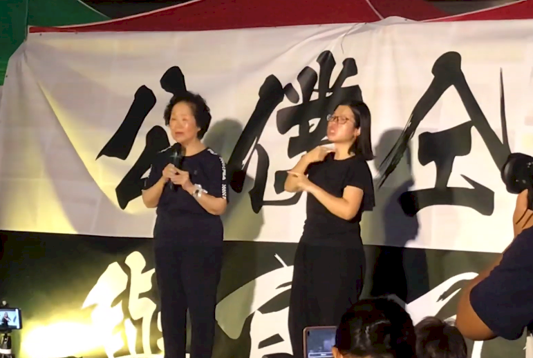 陳方安生出席集會活動 讚揚公務員與民同行