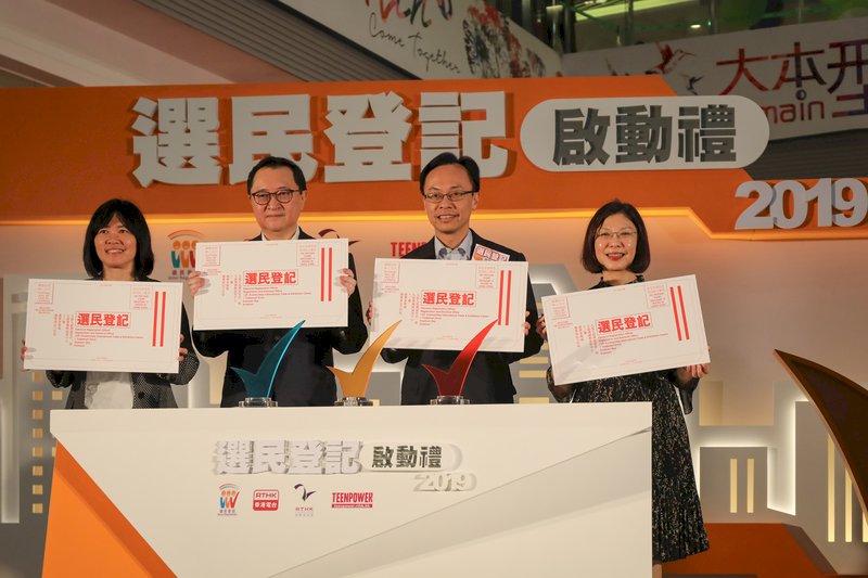 反送中不再政治冷感 港年輕選民登記創新高