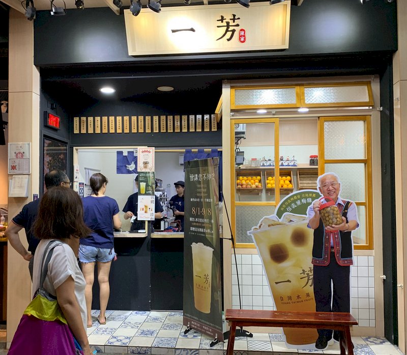 挺一國兩制批香港罷工 一芳：非台灣總公司聲明
