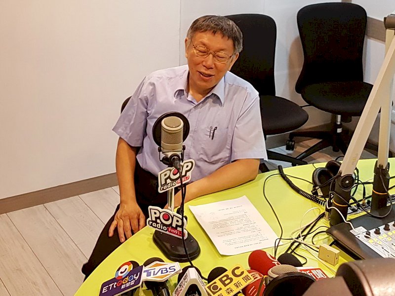 柯文哲：滿額提名不分區立委 建構國會專業團隊