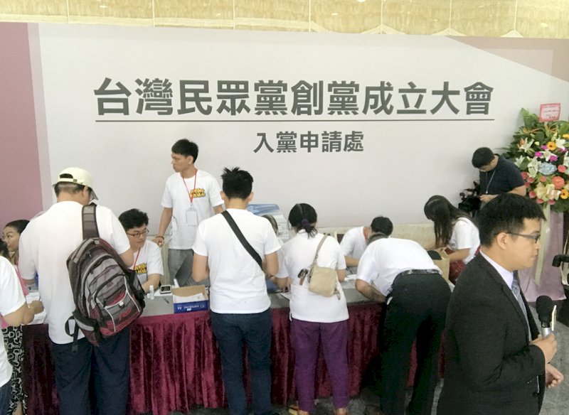 柯文哲創黨黨員111人 多名市府官員入列