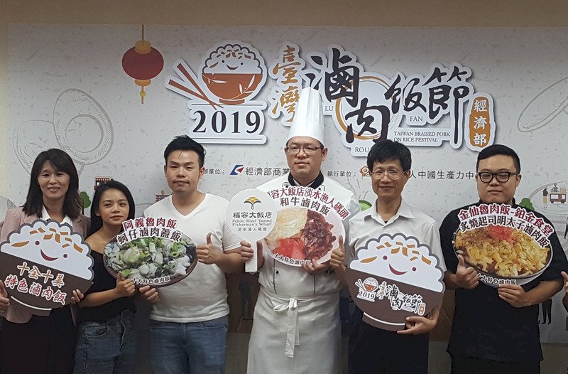 令人聞香下馬的滷肉飯 * 藍帶點心主廚介紹歌劇院蛋糕