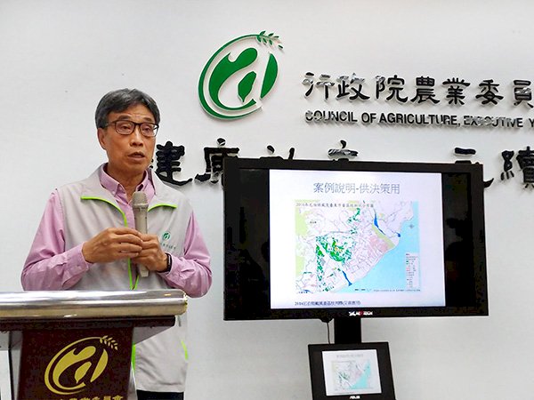 衛星影像來自中國得標廠商遭解約 農委會：涉資通機敏性