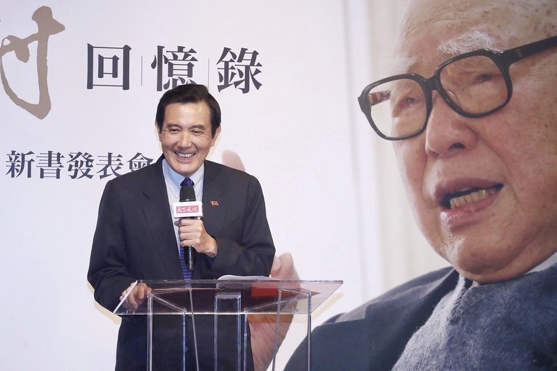 郝柏村辭世 馬英九：深感不捨與哀悼