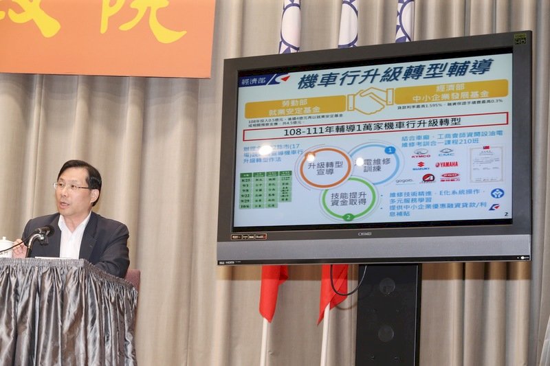 推廣電動機車 經濟部加碼補助國產電池芯每輛3千