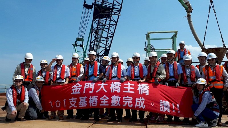 金門大橋主橋基樁底定 2021年可望完工通車