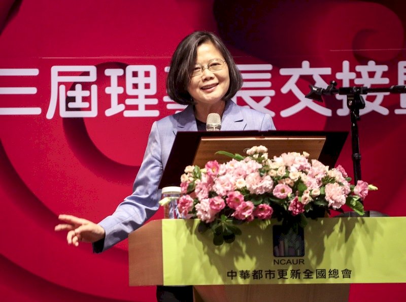 都更三法到位 蔡總統：未來一年將開花結果