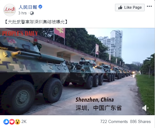 天安門鎮壓是否會在香港重演？