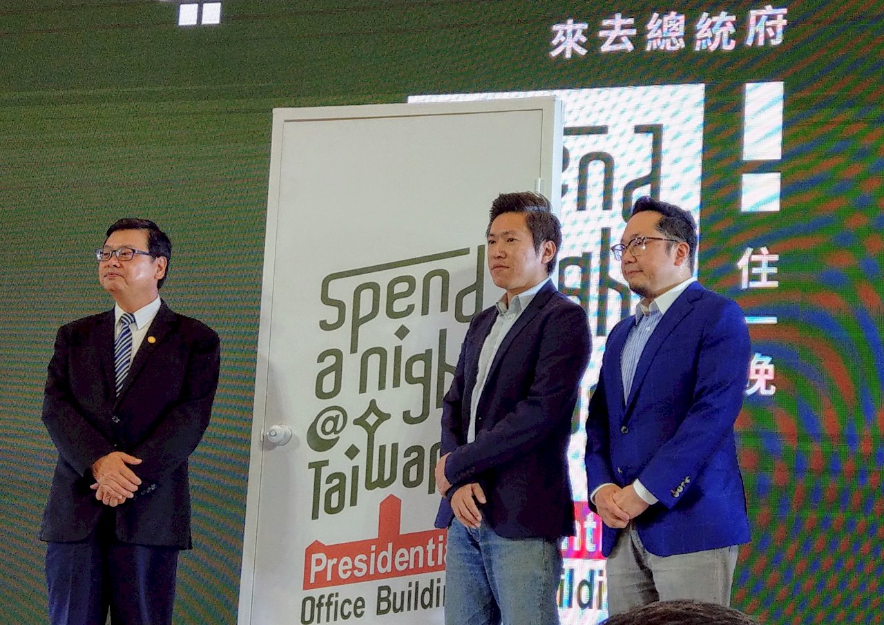 全球首創 總統府開放國際旅客入住 陸客也可報名