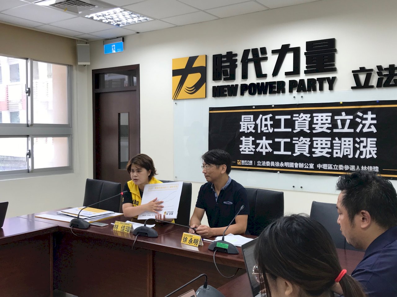 破除青年低薪困境 時力：調高基本工資是必要工具