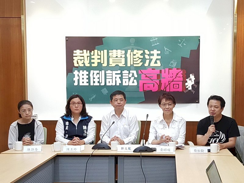 小林村自救會長：裁判費成為窮人訴訟高牆