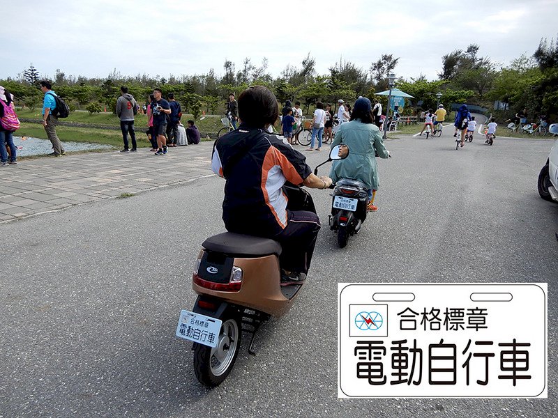 微電車今起正式納管 違者依法開罰