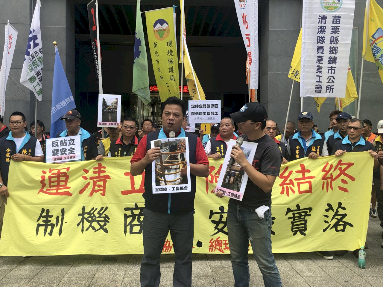 清潔隊員平均1年5人死亡 全環總籲終結危險站立清運