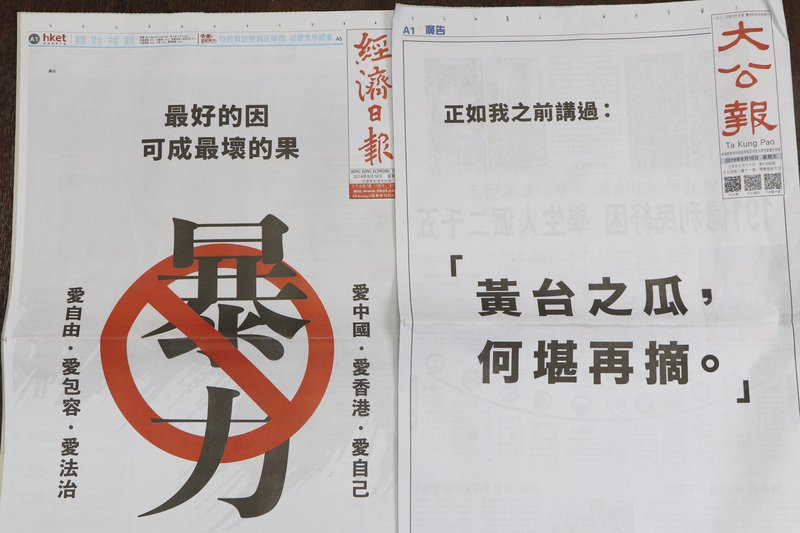 李嘉誠勸告年輕人：勿讓激情成為遺憾