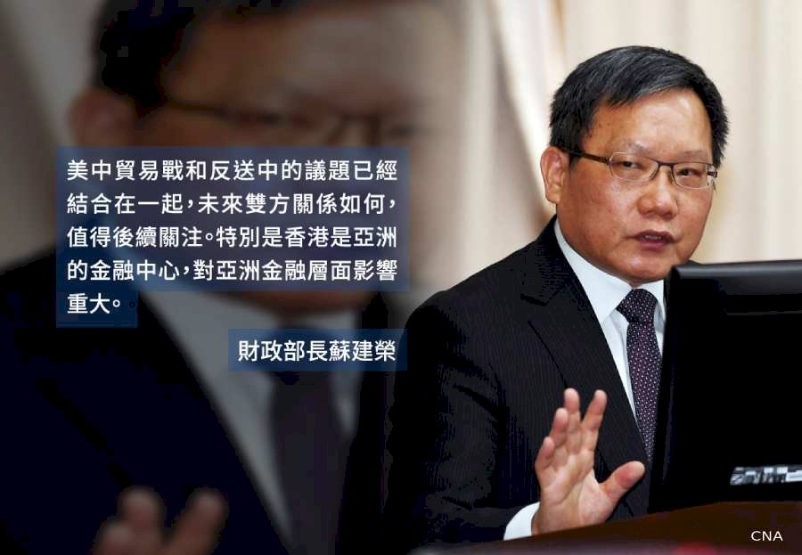 看香港反送中 財長：和貿易戰已結合