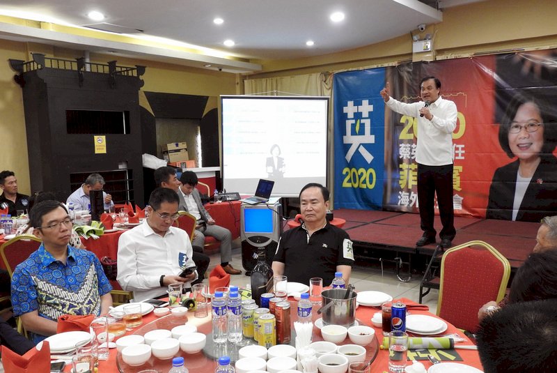 菲國後援會成立 蔡總統：海外打拚的是台灣之光