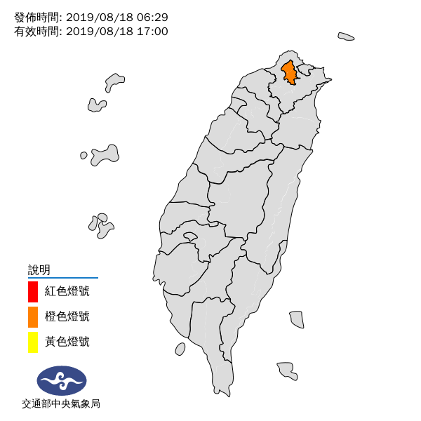 苗栗以南大雨 北市高溫橙色預警