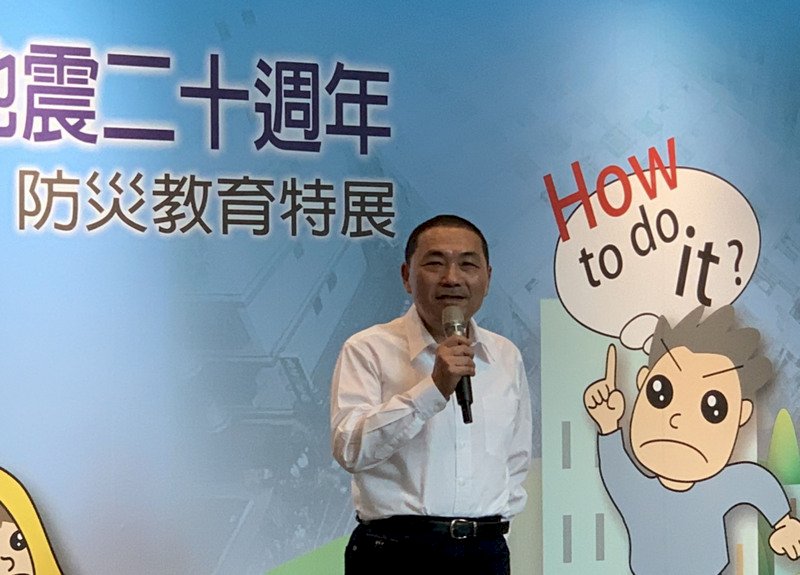 不接韓國瑜新北競總主委  侯友宜：市政為重