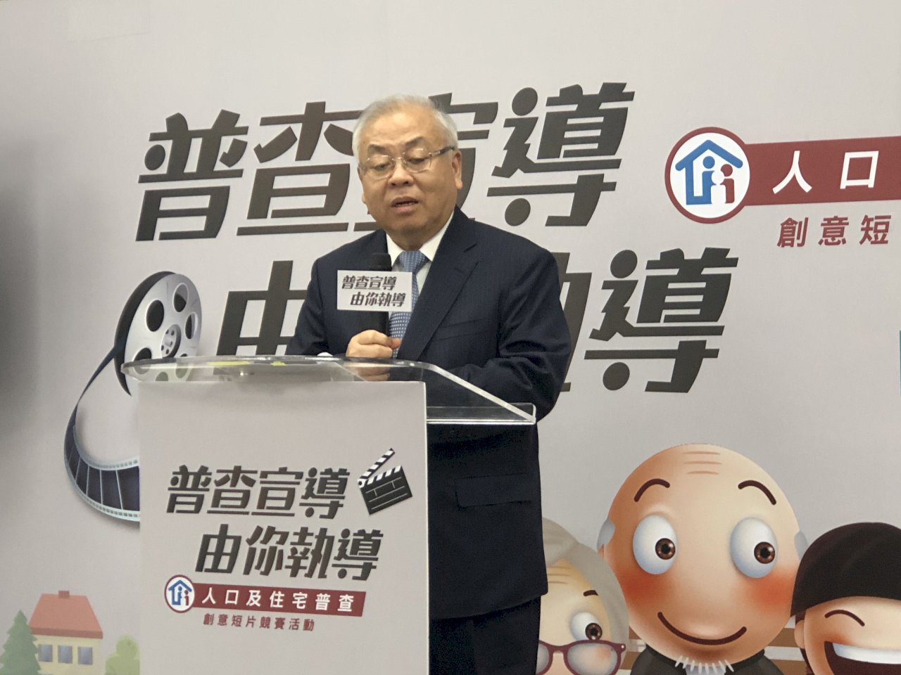 明年9月實施人口及住宅普查 首度納入同婚及長照問題