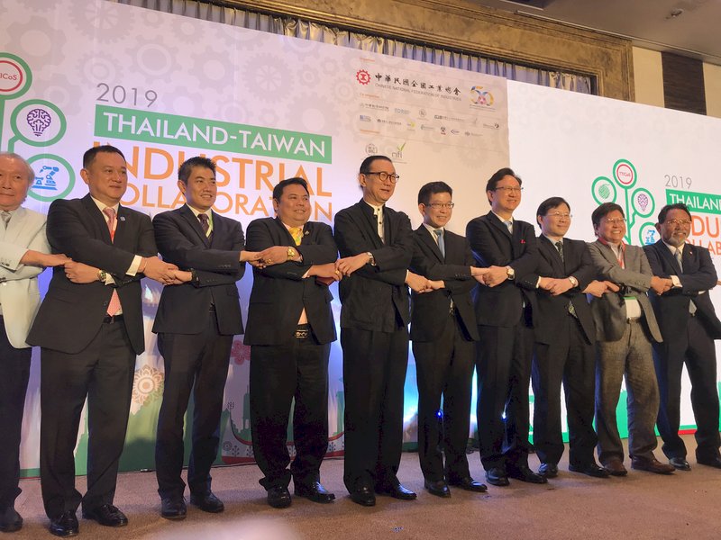 2019台泰產業論壇登場 聚焦紡織生技智慧製造