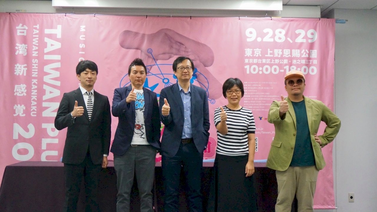 迎東奧 文總再赴日辦Taiwan Plus