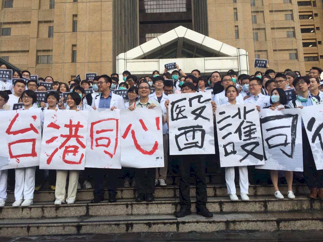 不忍港人遭暴力鎮壓 台灣上百位醫護人員快閃挺港