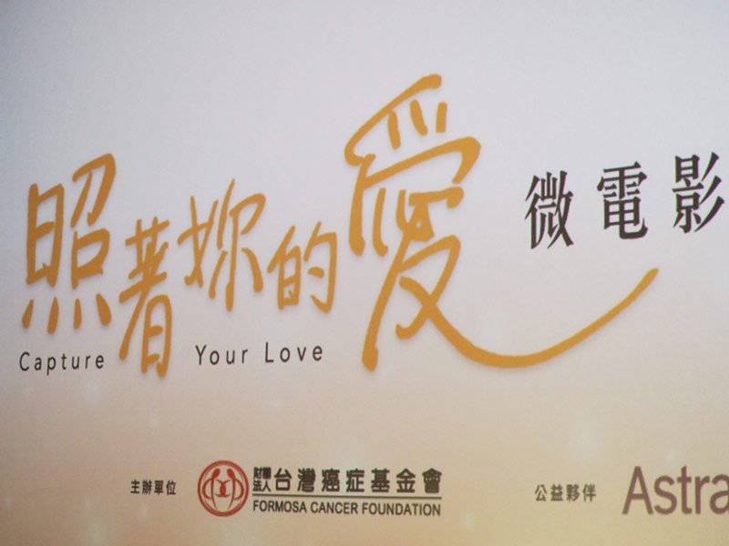 台灣一年約有1500位卵巢癌患者 醫師提醒腹痛別輕忽