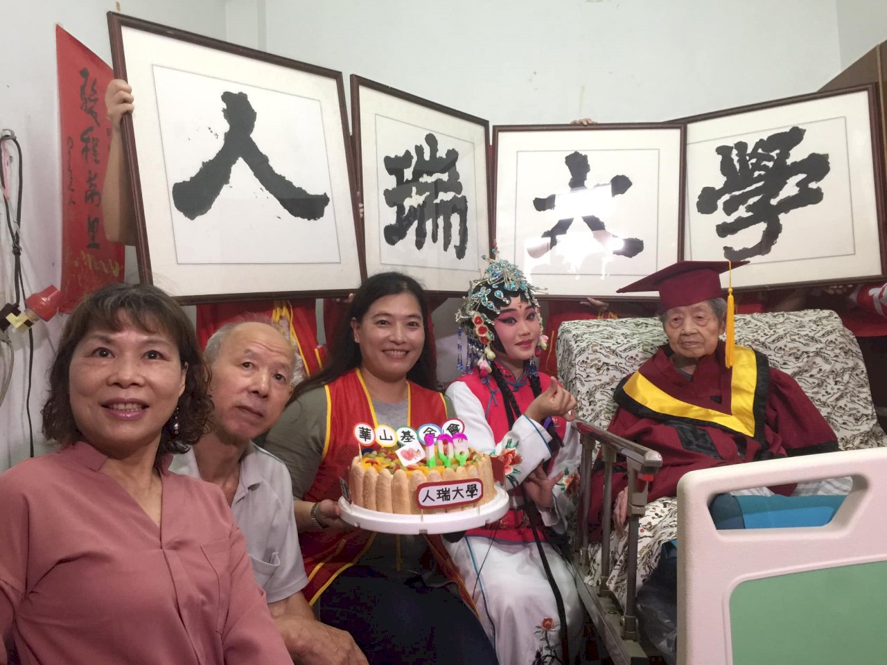 有機不老，揮別失眠、失智有妙招！