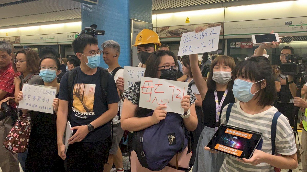 港網民再發起不合作運動 參加者少