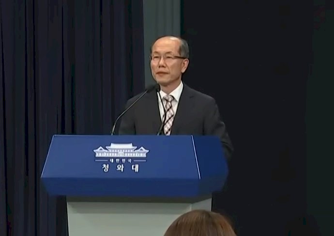青瓦台：決定廢止韓日軍事情報共享協定