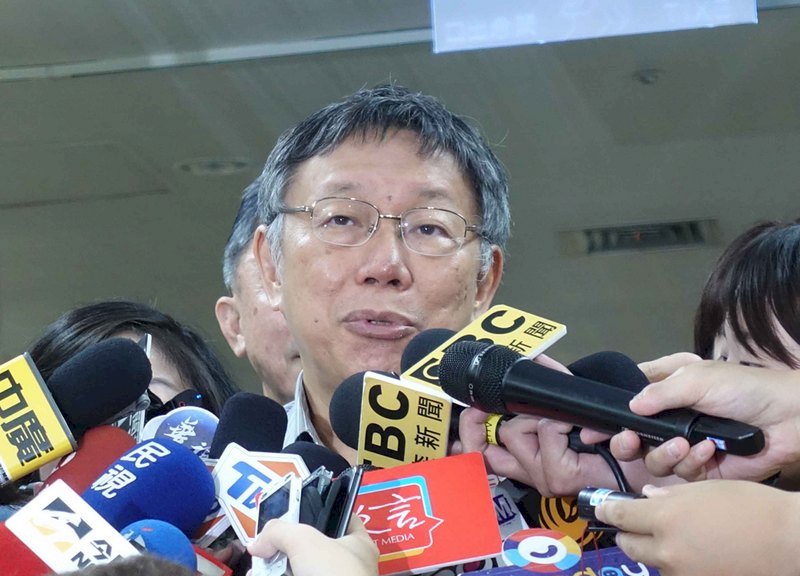 柯郭王同台代表有共識？ 柯文哲：順其自然就好