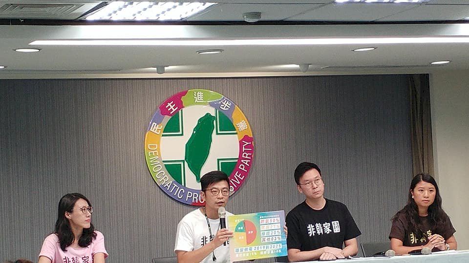 韓國瑜能源政策 民進黨批：錯誤資訊誤導大眾