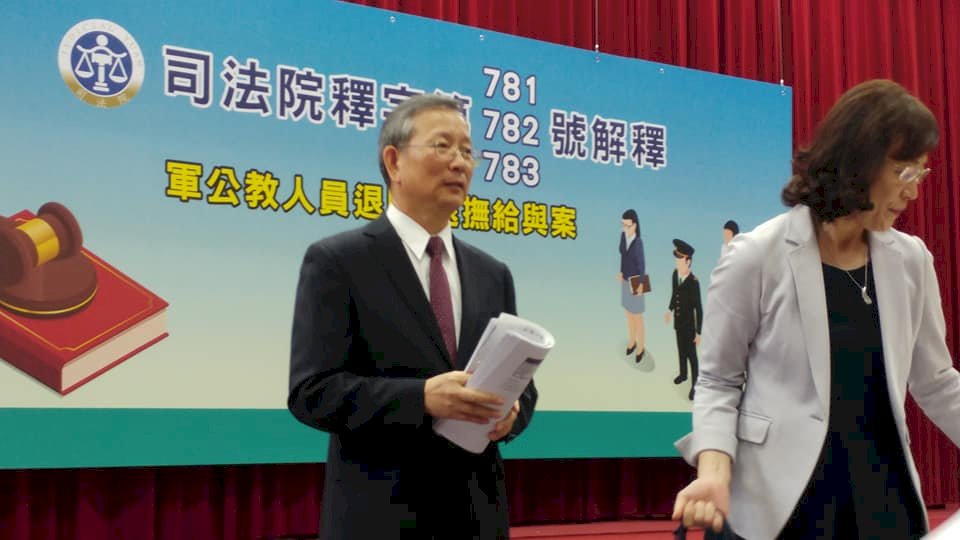 軍公教年改大部分合憲 但禁轉任私校教職條文違憲