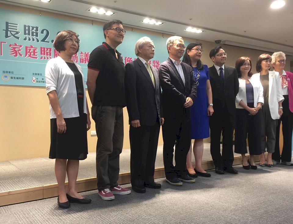 家總推長照規劃數位工具 有助家人討論細節