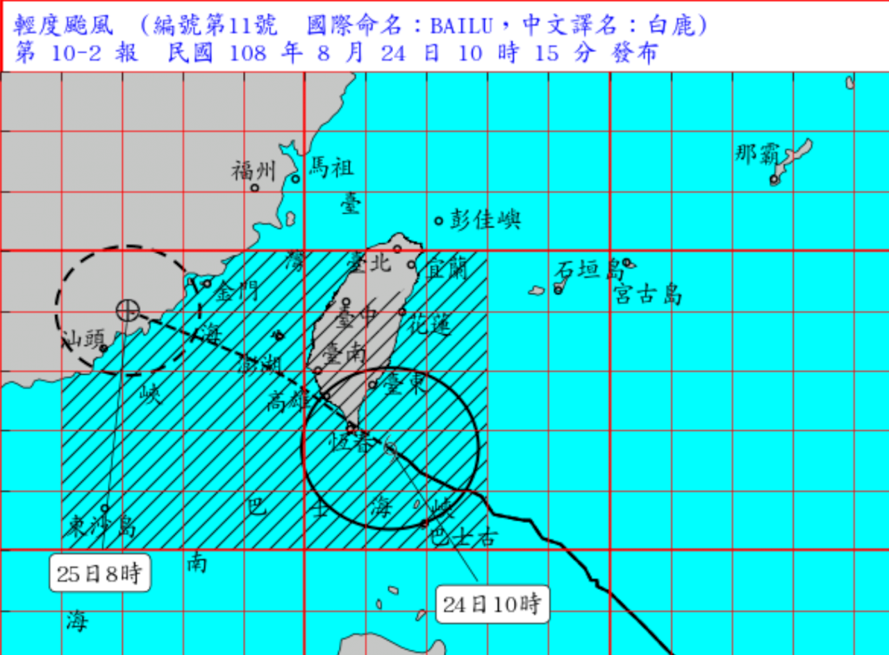 白鹿暴風圈進台東高屏 大台北當心強陣風