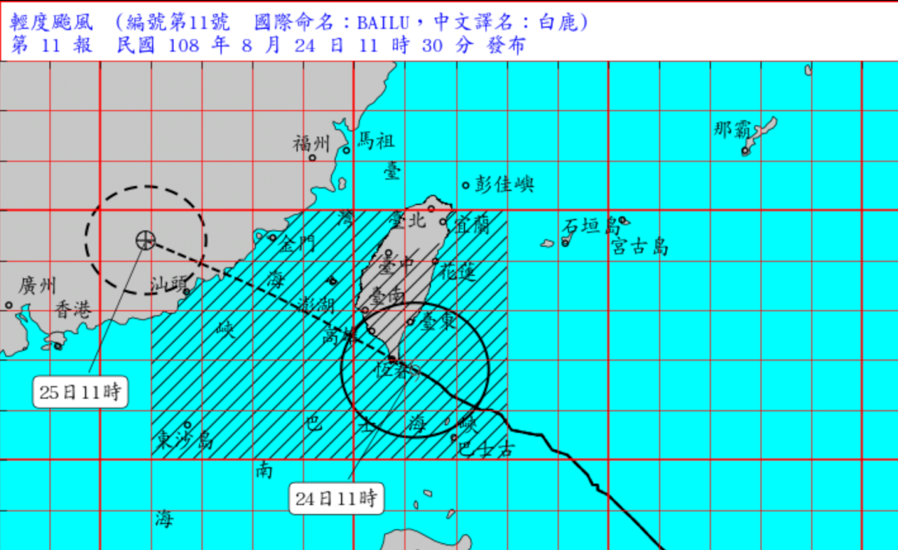 輕颱白鹿籠罩南台灣 估晚間解除本島陸警