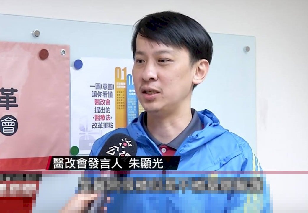 住院醫師納勞基法 醫改會促工會應參與協商