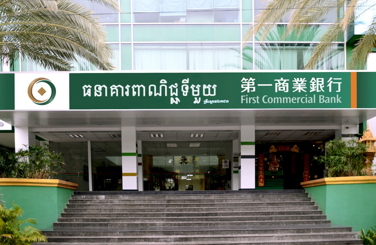 國銀新南向拓點 柬國、越南傳捷報