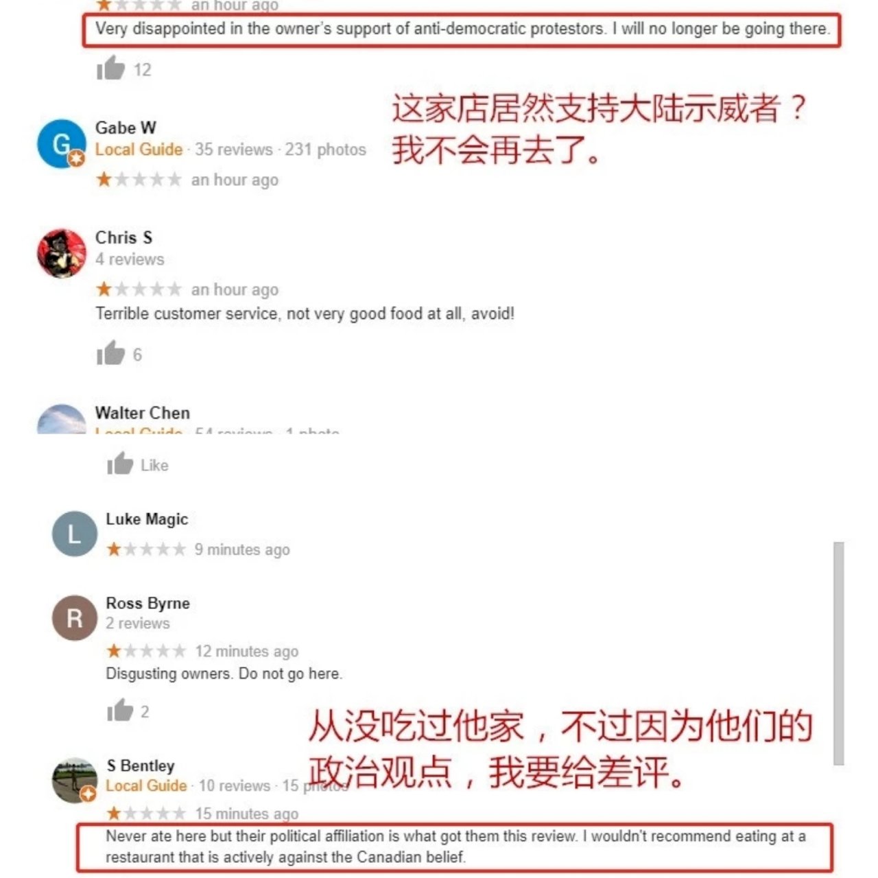 反送中延燒  加拿大挺港挺中人士對立