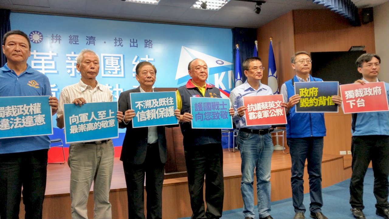 九三軍人節 國民黨全台同步辦活動致敬